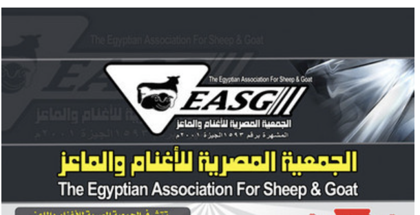 The Egyptian Association for Sheep and Goat